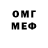 МЕТАДОН белоснежный Can Korkmaz