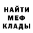 КОКАИН Fish Scale Kilmer DeOleo