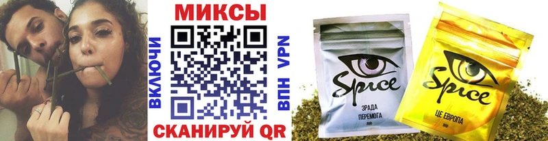 Бутират бутик  купить   Комсомольск-на-Амуре 