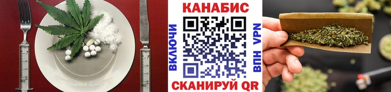 Cannafood марихуана  даркнет сайт  Комсомольск-на-Амуре 