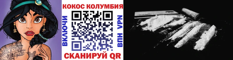 Кокаин 98% Комсомольск-на-Амуре