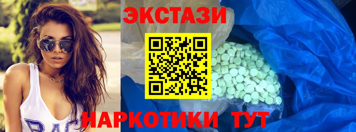 Комсомольск-на-Амуре  Экстази  Вход с VPN  ЭКСТАЗИ MDMA 