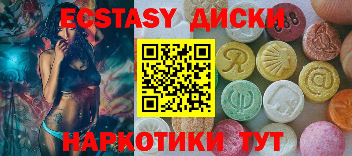 ЭКСТАЗИ TESLA Комсомольск-на-Амуре