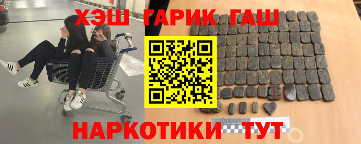ГАШИШ Изолятор  Гашиш Ice-O-Lator  Комсомольск-на-Амуре  Вход с VPN 