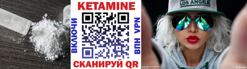Кетамин ketamine  Комсомольск-на-Амуре 