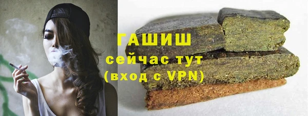гашиш Абаза