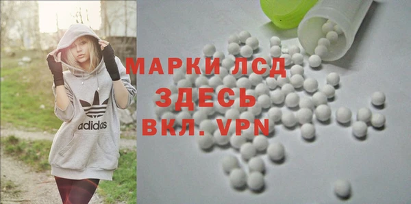 гашишное масло Абинск