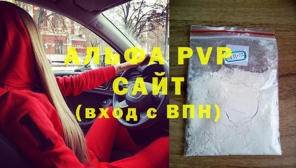 гашиш Абаза