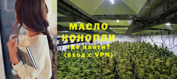 гашишное масло Абинск
