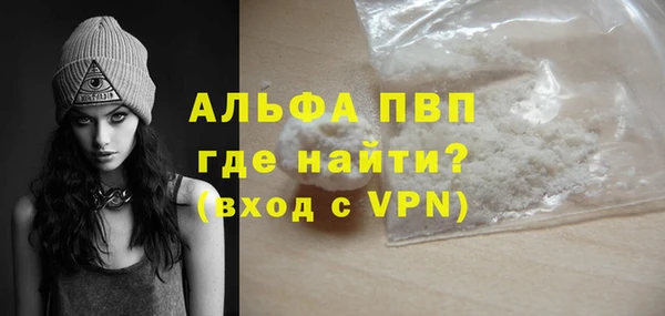 гашишное масло Абинск