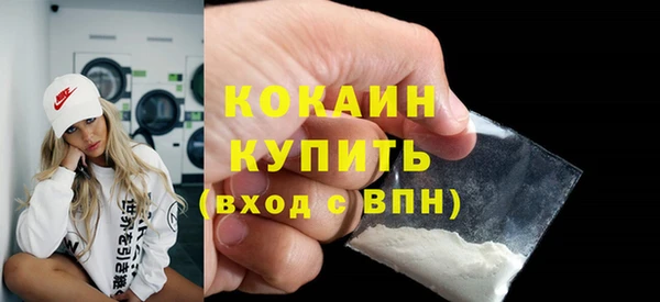 гашиш Абаза
