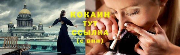 каннабис Абдулино