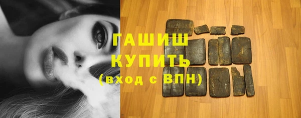 гашиш Абаза