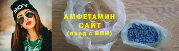 метамфетамин Лабытнанги