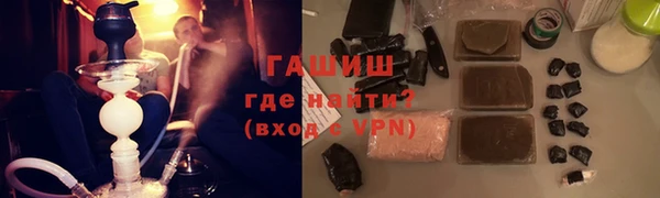 гашиш Абаза