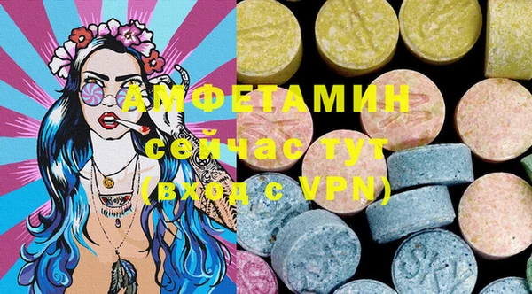 гашишное масло Абинск