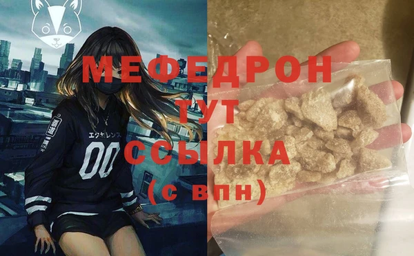 гашиш Абаза