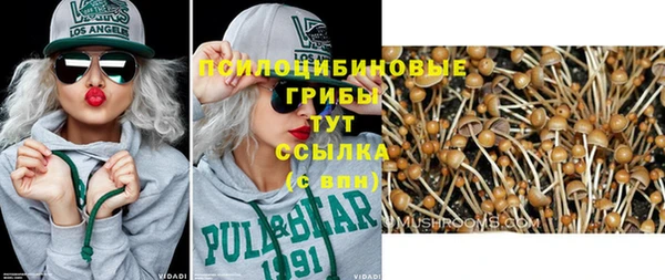 каннабис Абдулино