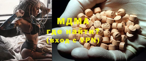 каннабис Абдулино