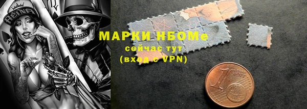 гашиш Абаза