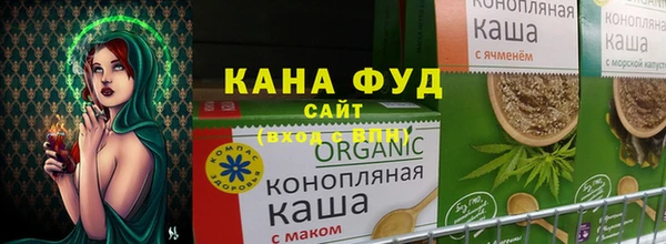 гашишное масло Абинск