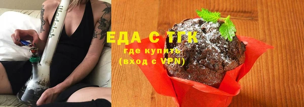 каннабис Абдулино