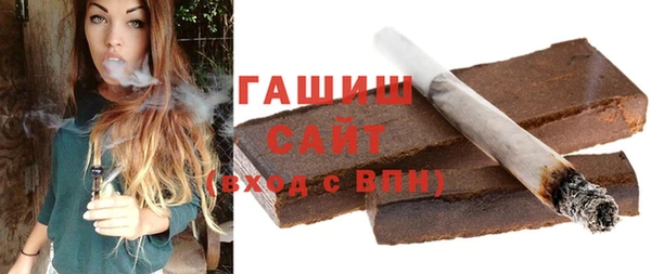 гашиш Абаза