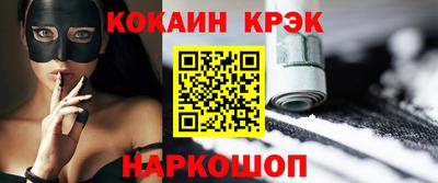 кокс Конаково
