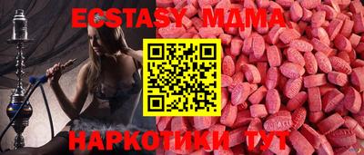 mdpv Коммунар