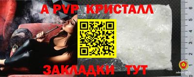 кокс Конаково