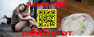 mdpv Комсомольск-на-Амуре