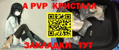 кокс Конаково