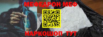 кокс Конаково