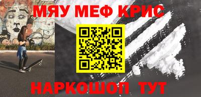 mdpv Комсомольск-на-Амуре