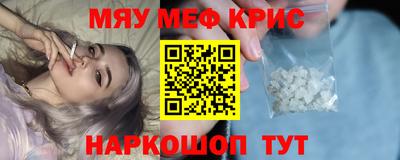 mdpv Комсомольск-на-Амуре