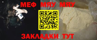 mdpv Комсомольск-на-Амуре