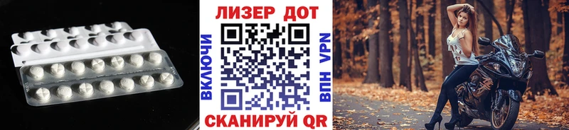 ЛСД экстази ecstasy  где продают наркотики  Комсомольск-на-Амуре 