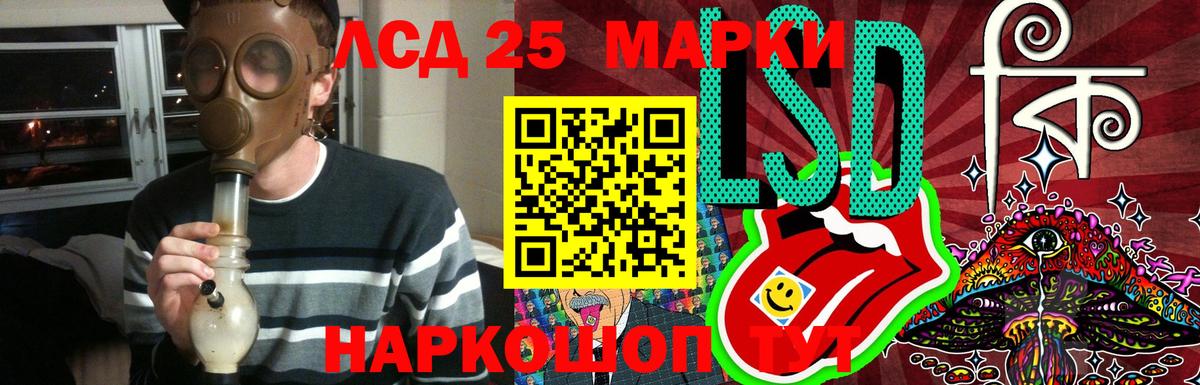 Лсд 25 экстази кислота  Вход с VPN  Комсомольск-на-Амуре  ЛСД экстази ecstasy 