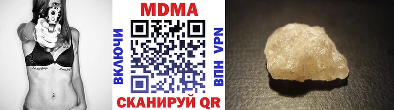 наркошоп  Комсомольск-на-Амуре  MDMA молли 
