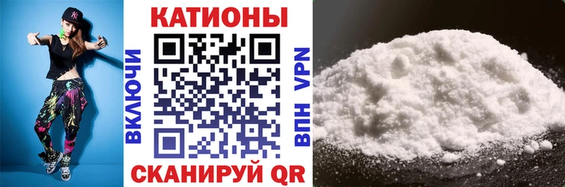 закладки Комсомольск-на-Амуре МЯУ-МЯУ кристаллы