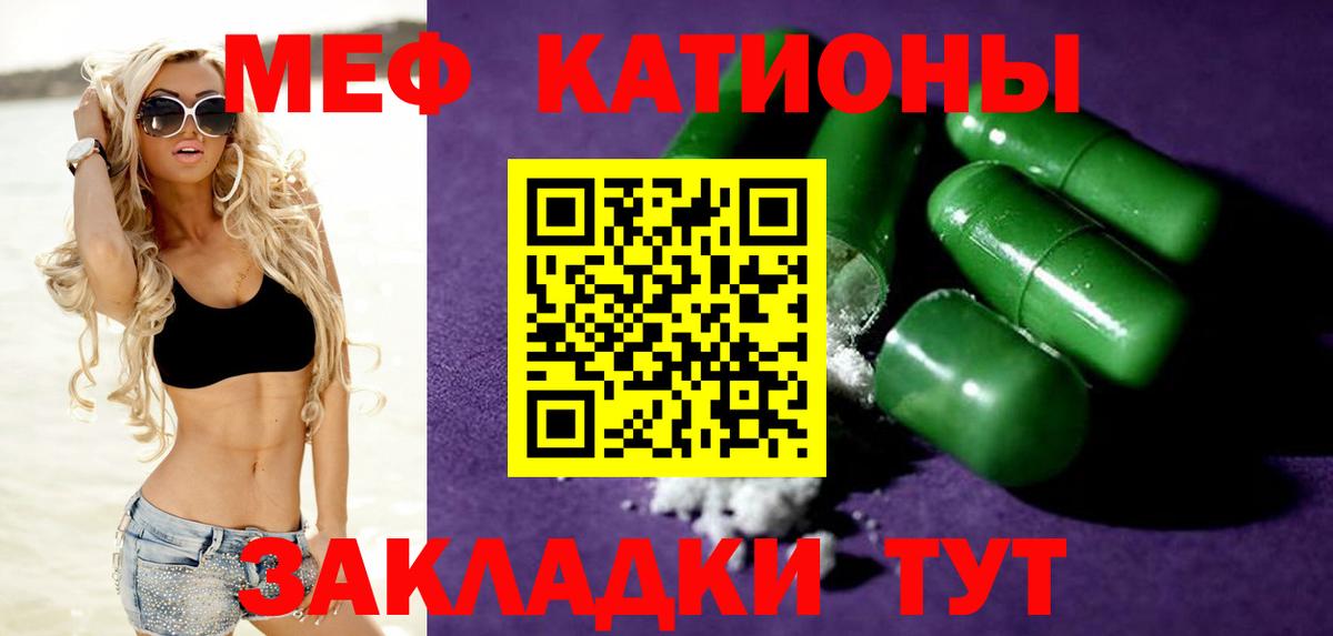 Мефедрон мука Комсомольск-на-Амуре