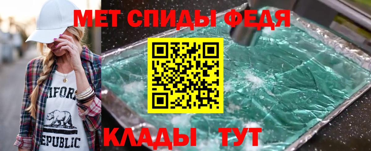 Метамфетамин витя  Метамфетамин  Комсомольск-на-Амуре  Вход с VPN  Метамфетамин витя 