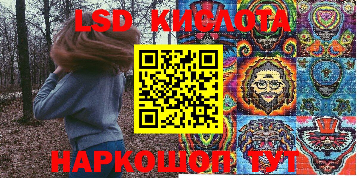 Комсомольск-на-Амуре  Метамфетамин  Вход с VPN  Мефедрон кристаллы  Гашиш  Амфетамин кристаллы  Купить наркотики цена  ГАШ  Канабис 