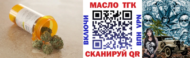 блэк спрут как зайти  Комсомольск-на-Амуре  Дистиллят ТГК гашишное масло 
