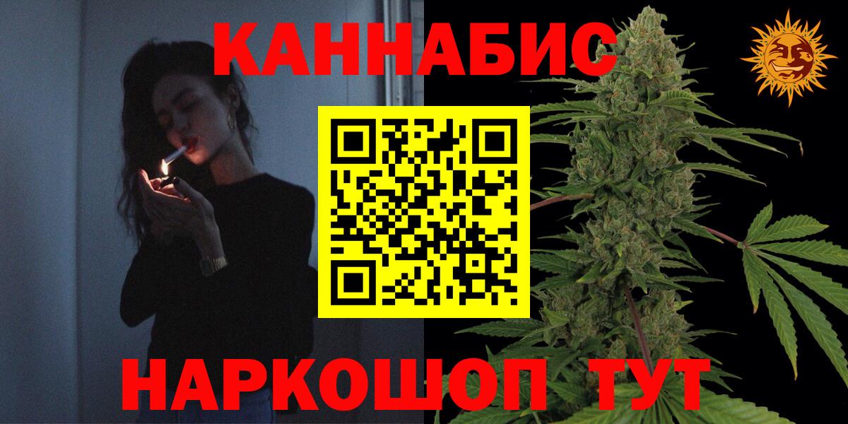 Шишки марихуана марихуана Комсомольск-на-Амуре