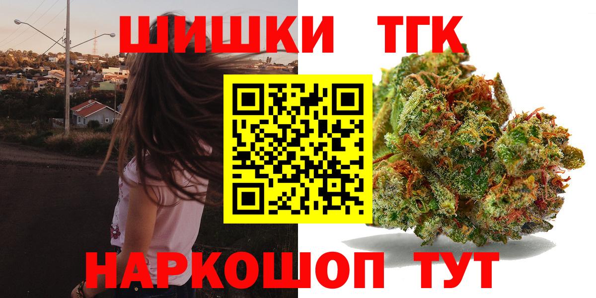 Комсомольск-на-Амуре  Марихуана ГИДРОПОН  МАРИХУАНА тримм  Конопля гибрид  Вход с VPN 